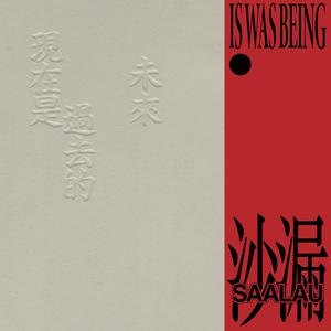 泽井芽衣巨乳人妻视频
